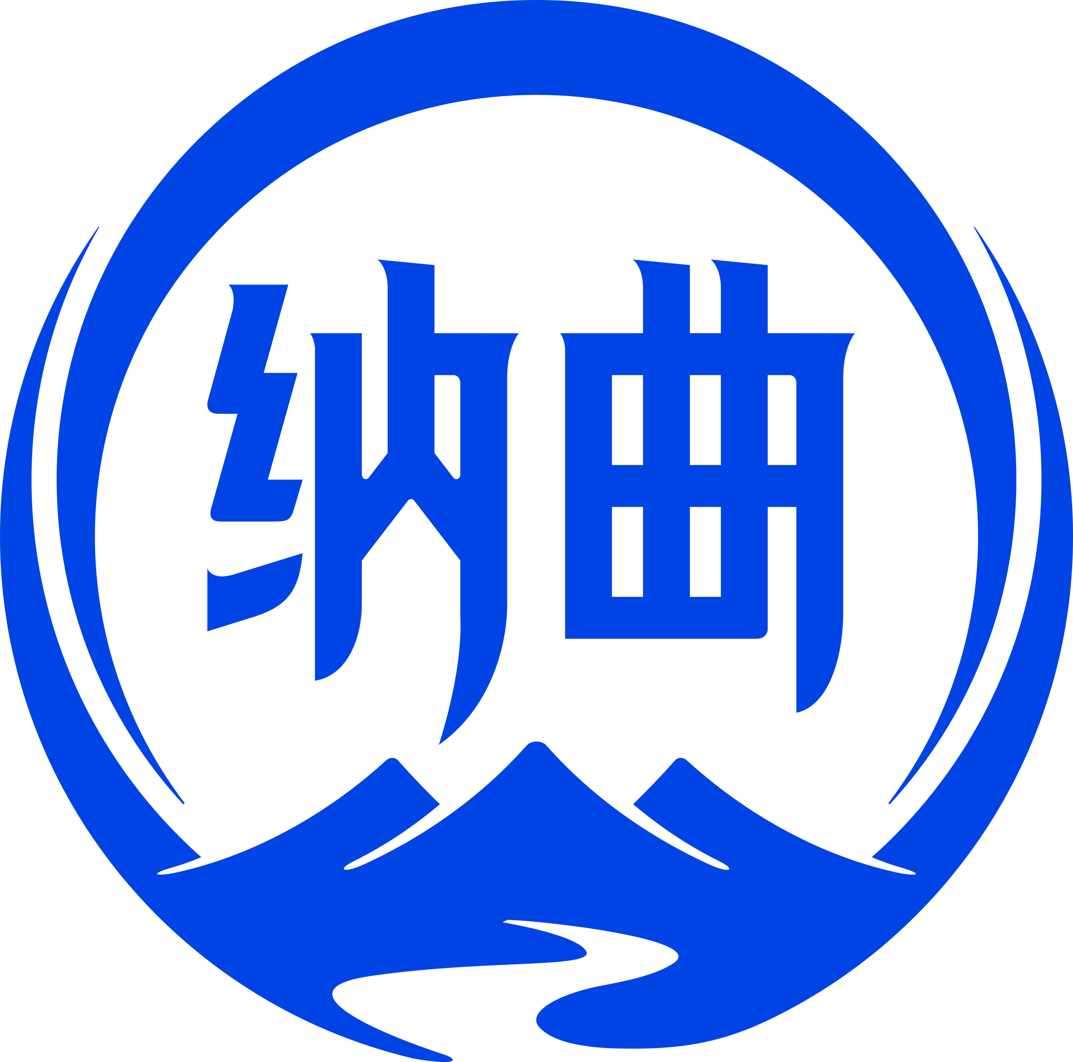 西藏纳曲青稞酒业有限公司