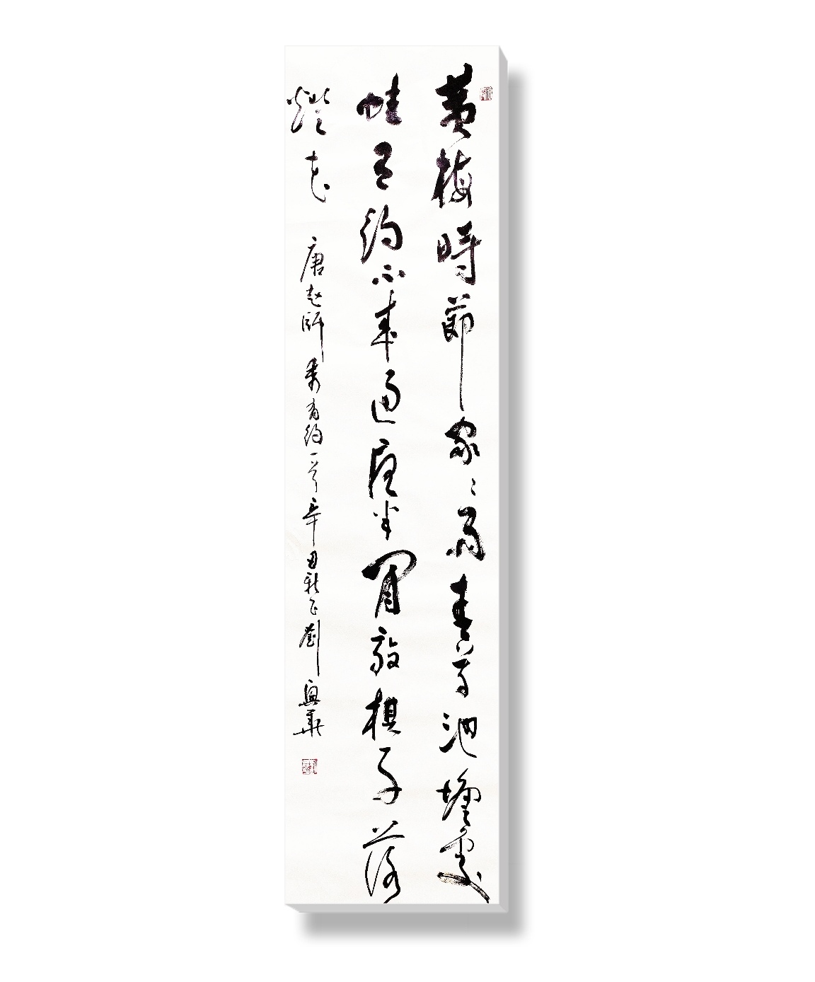  p>刘兴华,男,中国籍,汉族,中国创意文化研究所所长助理,中国书法国际