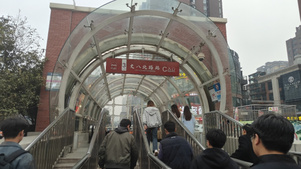 丈八北路站_百度百科