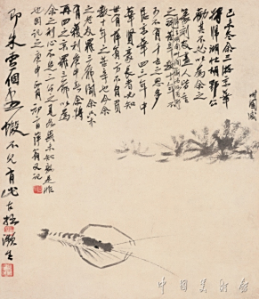 独虾