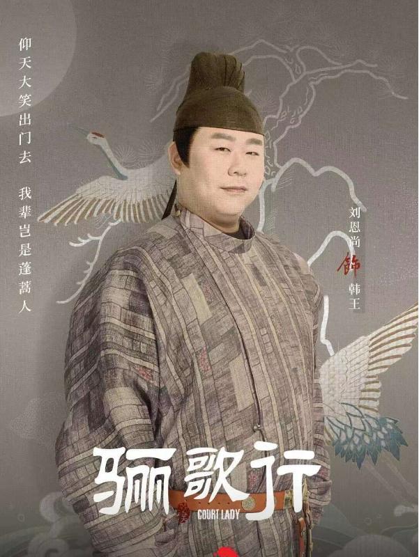 韩王