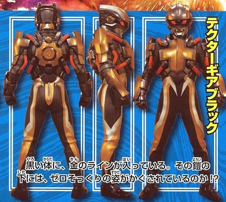  p>黑暗洛普斯赛罗,又名暗黑独眼巨人,特摄剧《奥特曼》系列中登场的