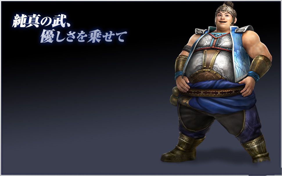 许褚,日本游戏《 a target="_blank" href="/item/真·三国无双/6762"