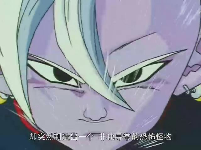  p data-id="go0dpps7bj">东界王神,本名辛(シン,shin),日本经典 a