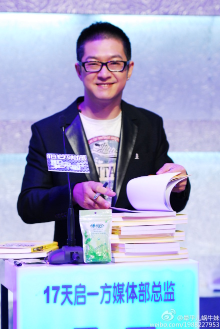  p data-id="gntjq8w25n">马丁( i>曾用名马骧 /i>),中国大陆著名主持
