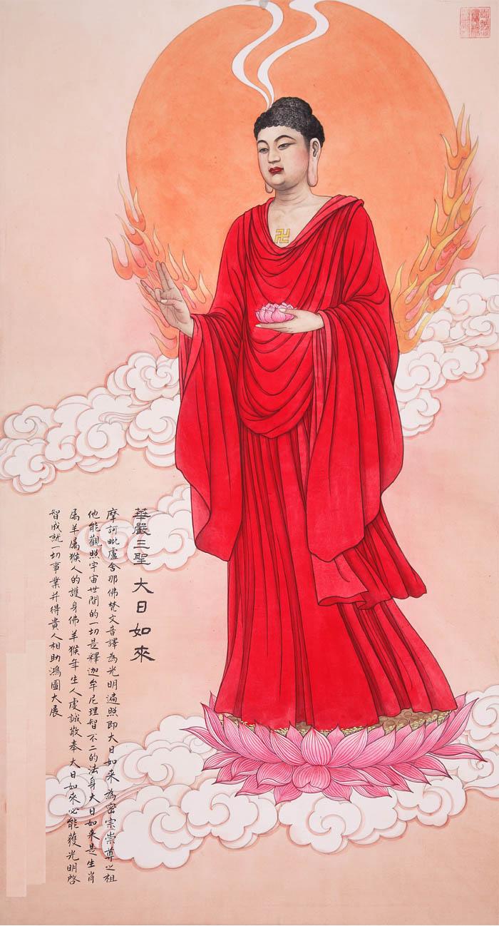 关于超度亡灵念毗卢经的信息