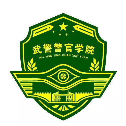  p>广西警官学校是一所严格按照人民警察的要求,实行 a target="
