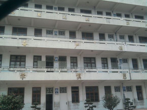 长乐市潭头镇