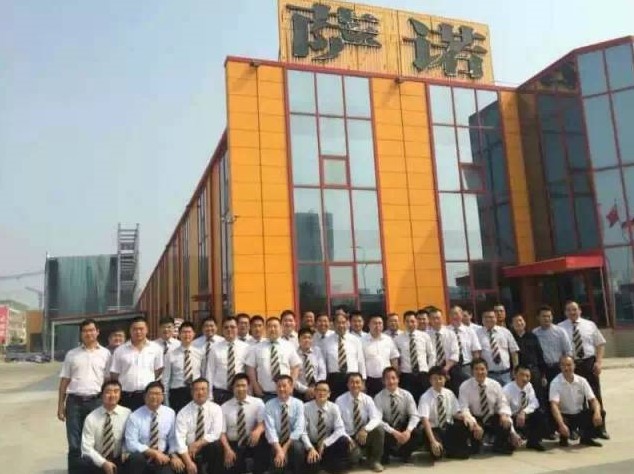  p>萨诺(杨凌)现代动物营养有限公司座落于中国陕西省杨凌高新农业