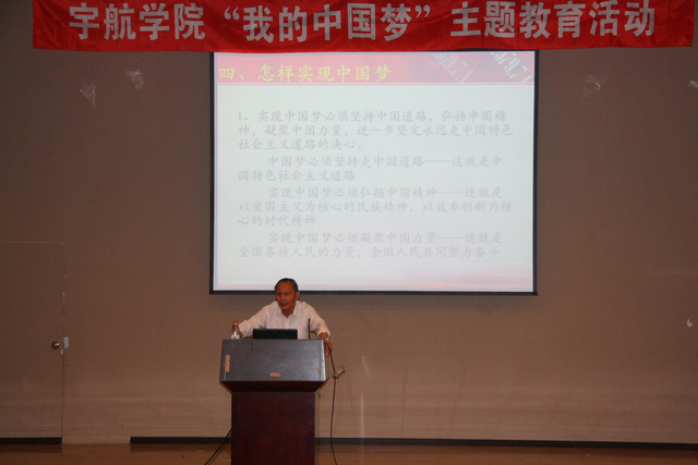  p>北京理工大学宇航学院是 a href="#" data-lemmaid="133615">北京