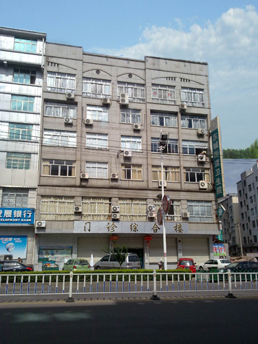 永康市东城街道社区卫生服务中心