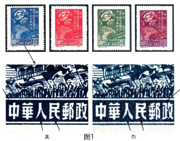 庆祝中国人民政治协商会议第一届全体会议_百度百科