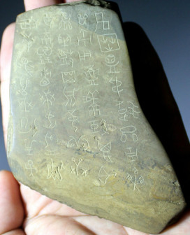 壮语（壮族语言文字）_百度百科