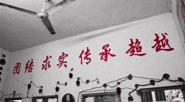 江西农业大学广播站站训