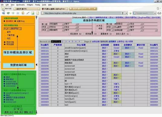 BugFree_百度百科