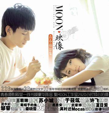 MOON·映像_百度百科