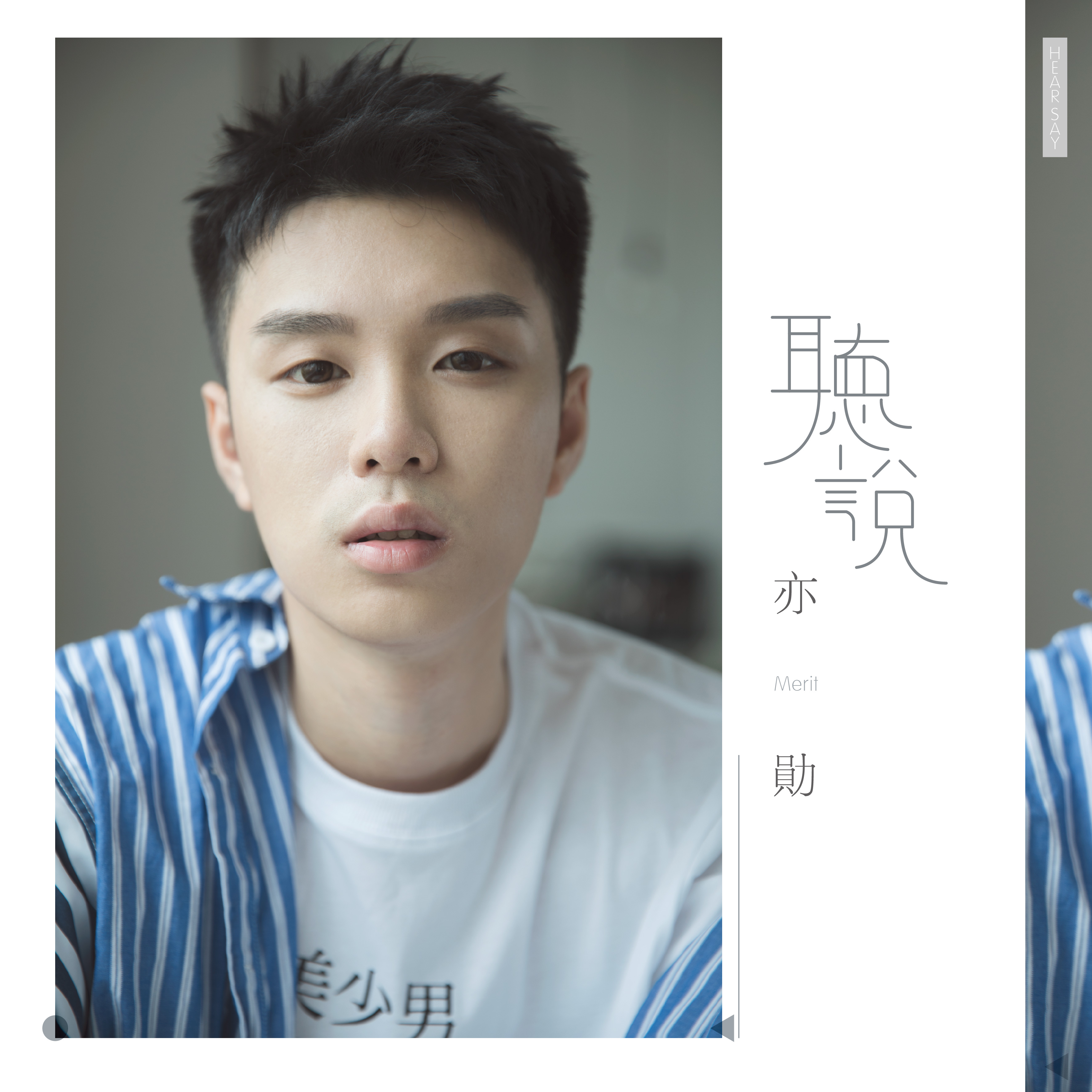  p>《听说》是由亦勋作词,作曲并演唱的一首歌曲. /p>