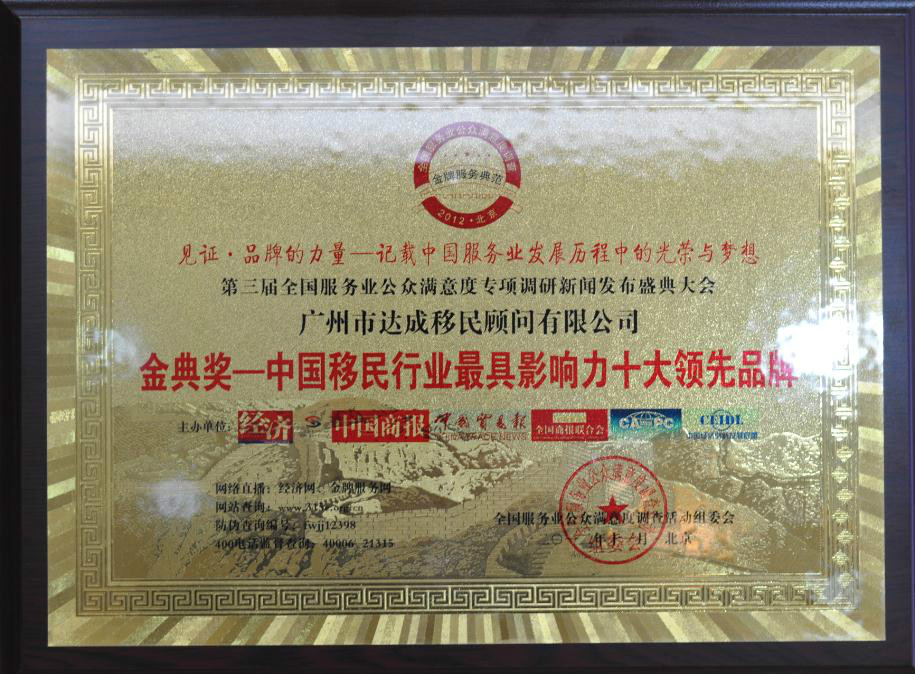 办理西班牙留学中介服务费留学在线