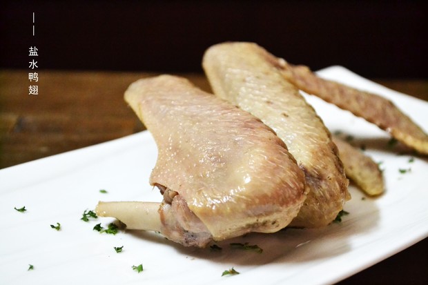 盐水鸭翅