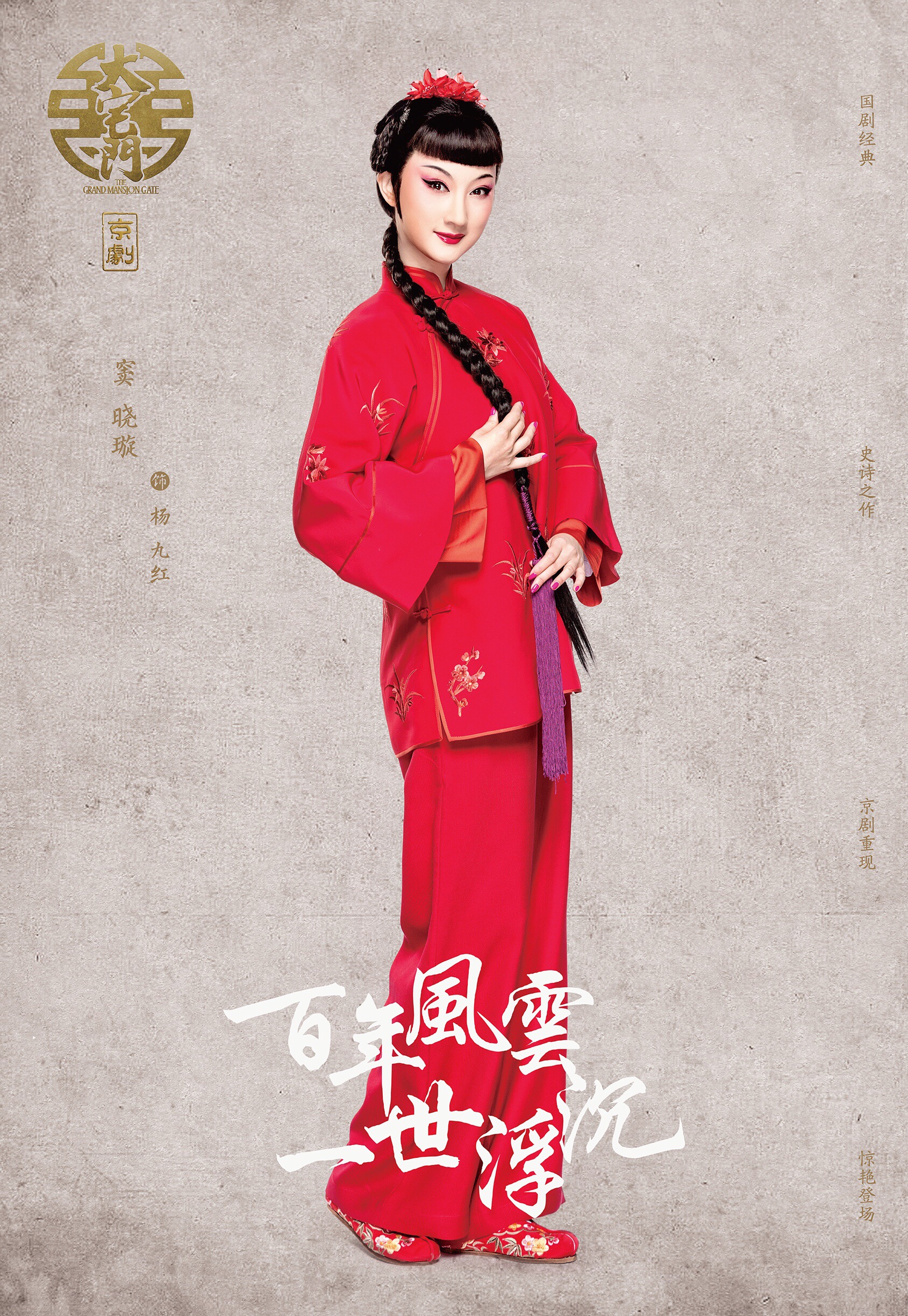 窦小璇