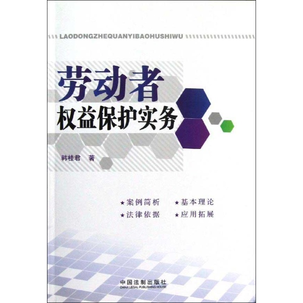 用工性质 劳动者注意了，劳动关系和劳务关系，区别大不同！