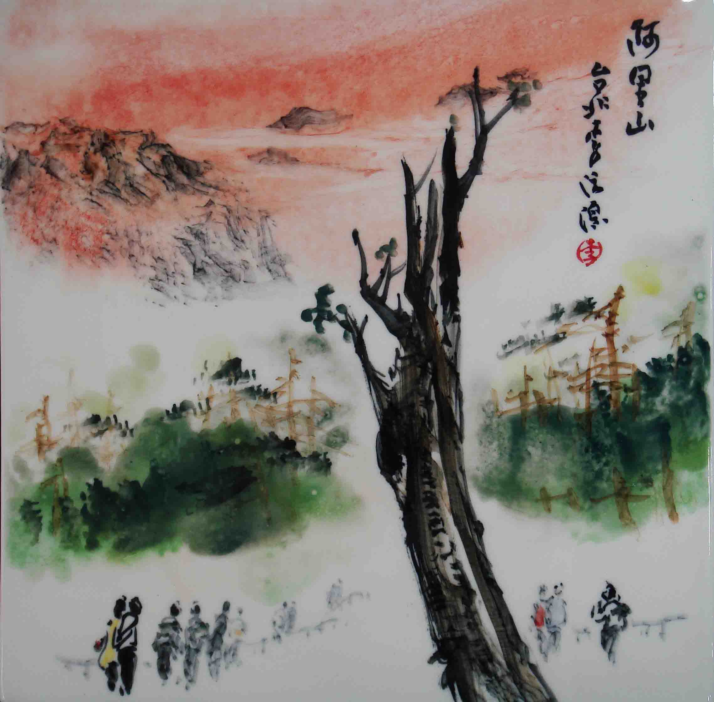  p>李沃源,1957生于福建省金门县,9岁始习中国画,大学时代则专研油画