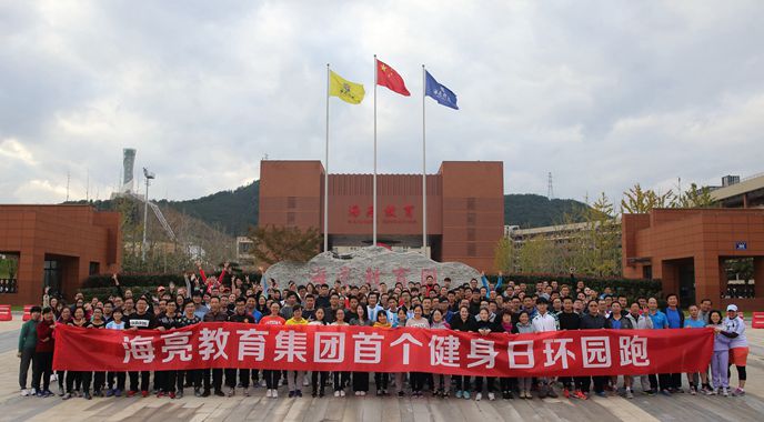 诸暨海亮学校