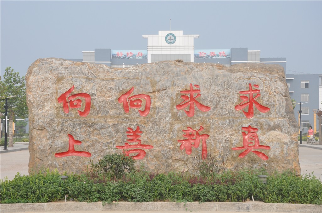  p>威县一中学是一所县办完全中学,始建于1951年,1981年被定为河北省