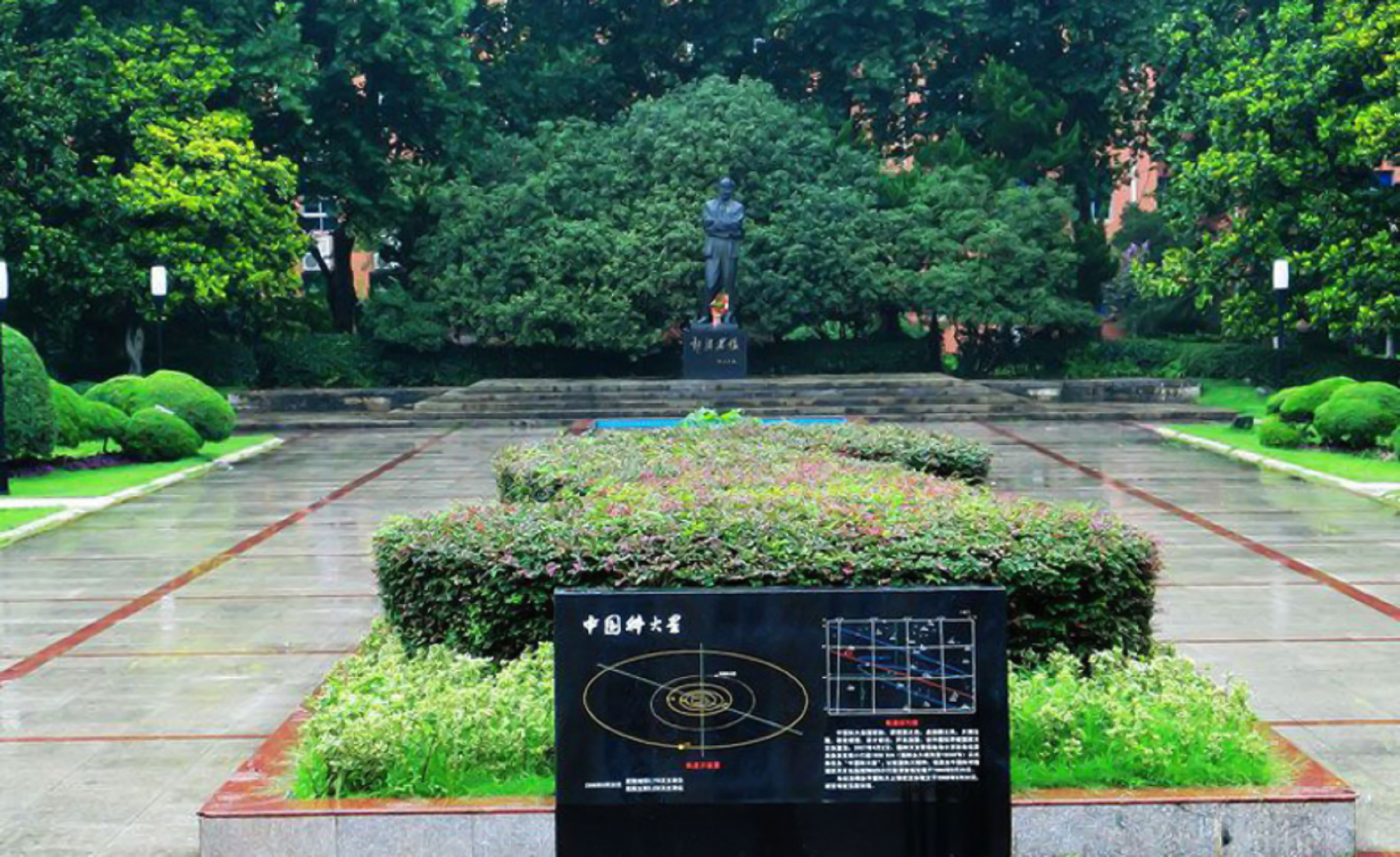  p>中国科学技术大学(university of science and technology of