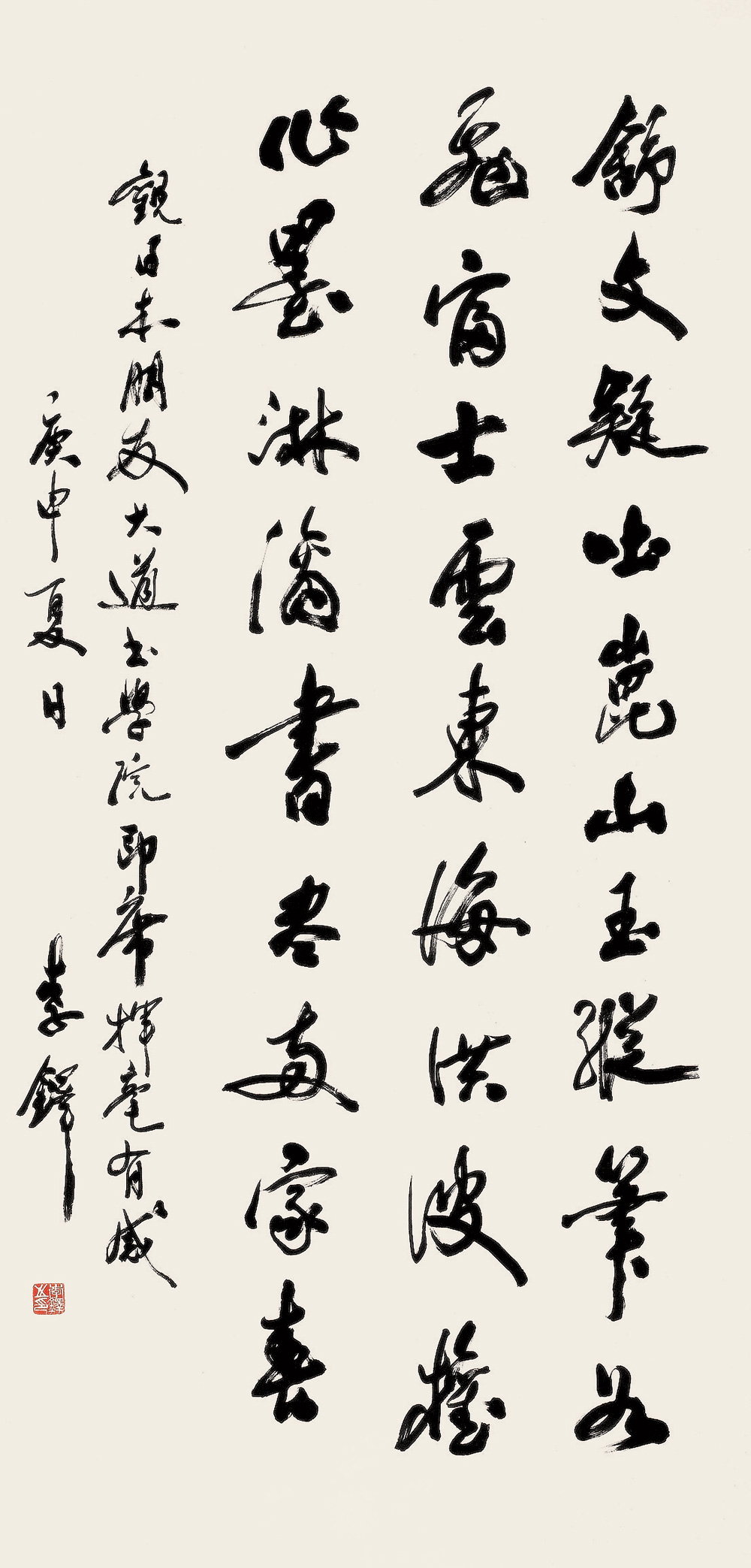 中国古代书法四大家