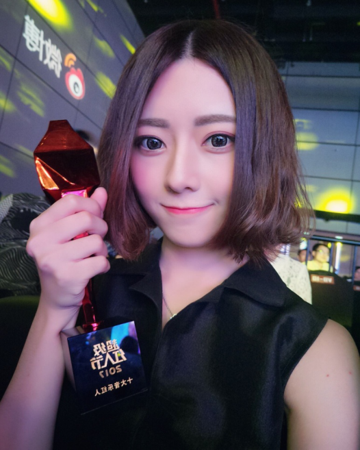 阿细