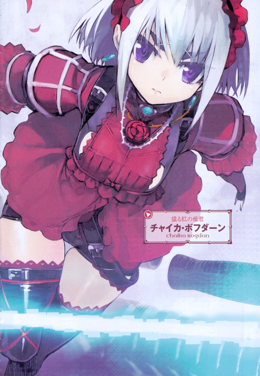  p>《棺姬嘉依卡》是轻小说家 a href="#">榊一郎 /a>著作,插画家生肉