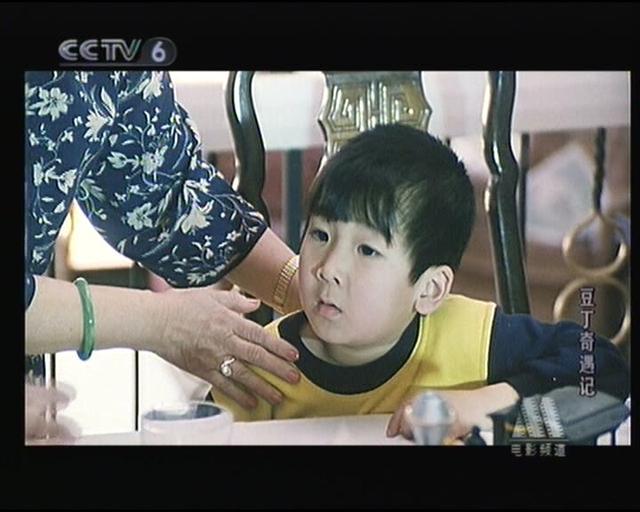 a>,陈琪等主演的 a target="_blank" href="/item/喜剧电影/6386816"