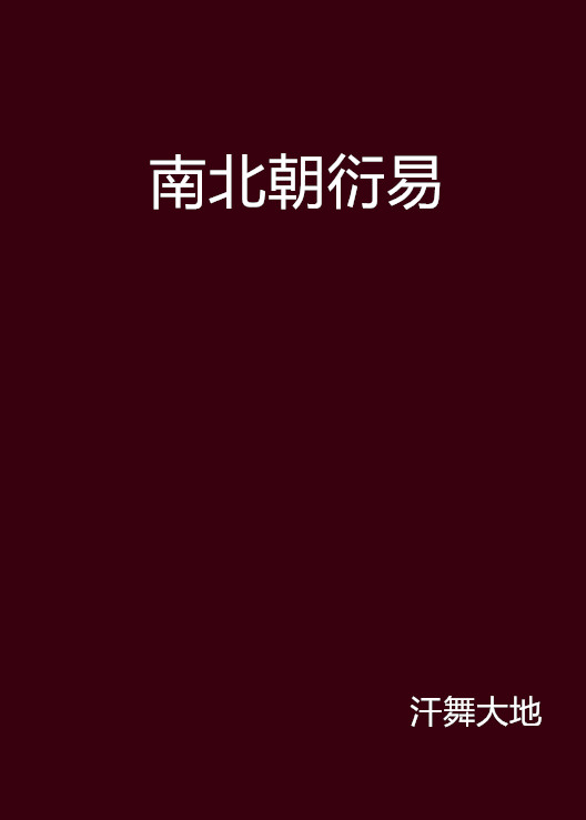 易看小说小辣妻逆袭(易看小说小辣妻逆袭免费阅读)