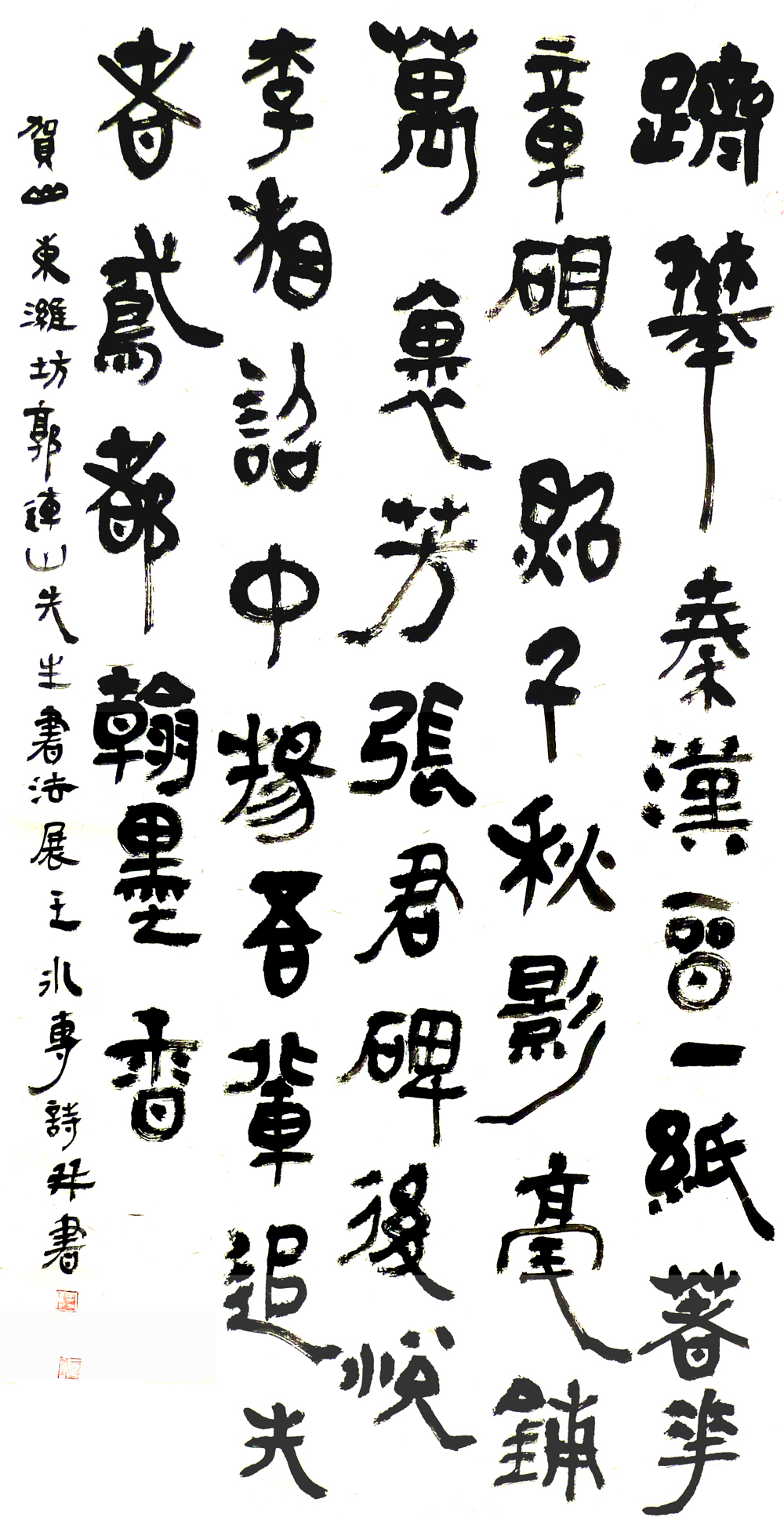 书法家王冰作品多少钱(书法家王冰福州)-书法家王冰联系方式,书法家王冰作品多少钱(书法家王冰福州)-书法家王冰联系方式,书法家王冰,第1张