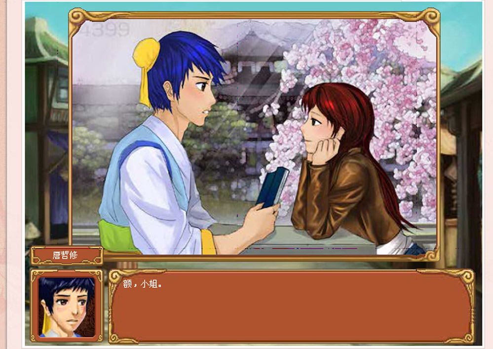 皇后成长计划1.