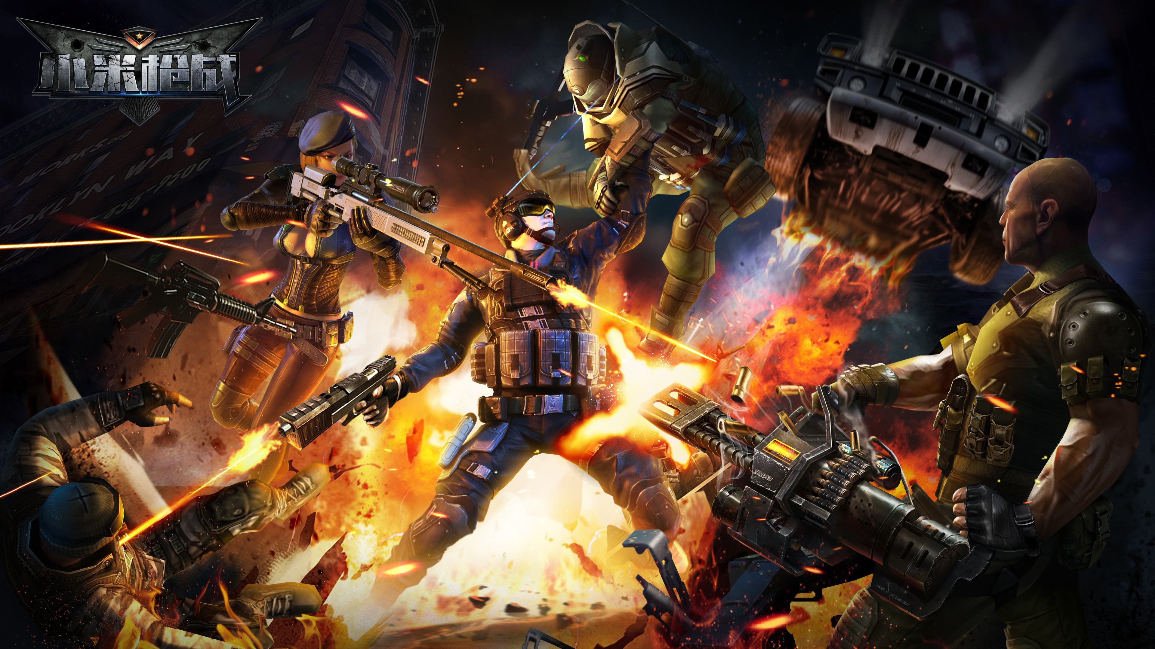 《小米枪战》是一款3d枪战 a target="_blank" href="/item/竞技游戏