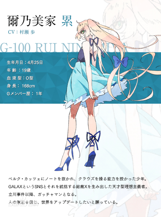 尔乃美家累 百度百科