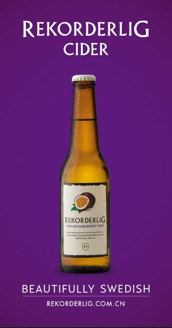 上海瑞可德林食品有限公司