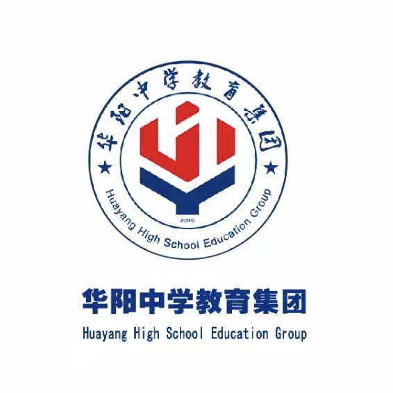 特色化,国际化,天府新区成立了华阳中学教育集团