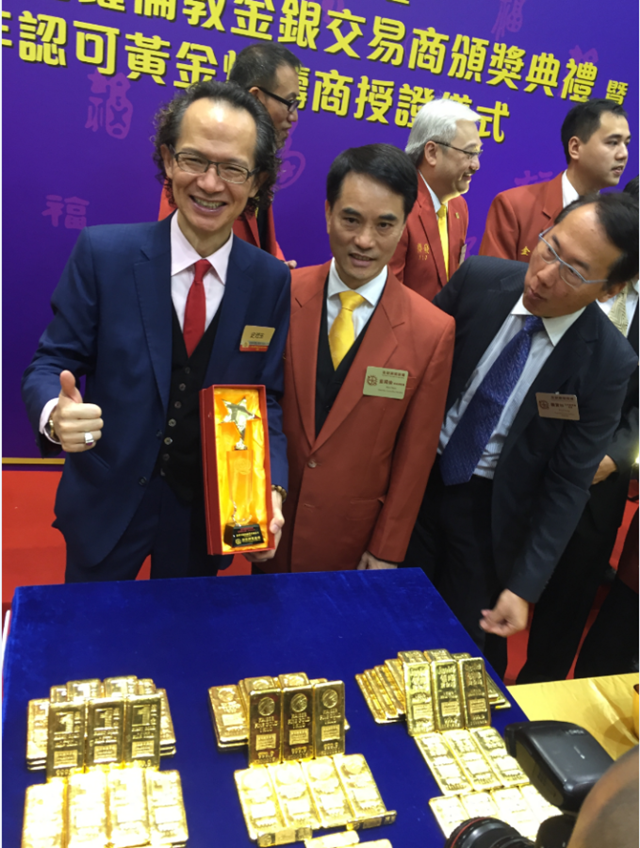 金荣中国金融业有限公司