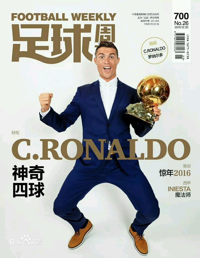  p>《足球周刊》创刊号诞生于2001年,是国内发行量最大的 a href="#"