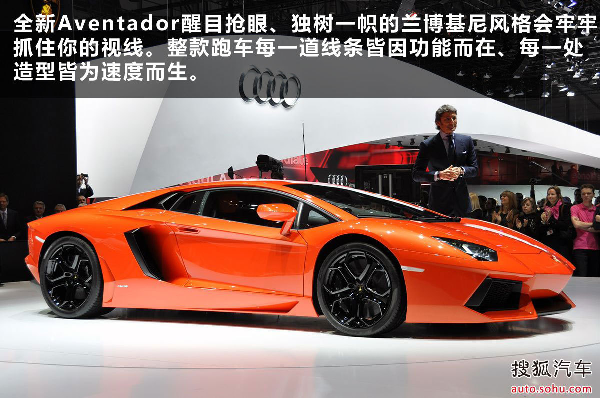 兰博基尼aventador