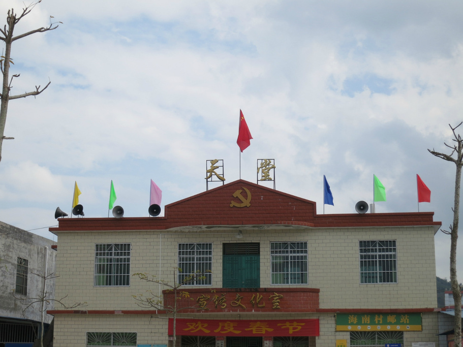 href="#" data-lemmaid="8212126">沙土镇 /a>天堂村,位于沙土镇西部