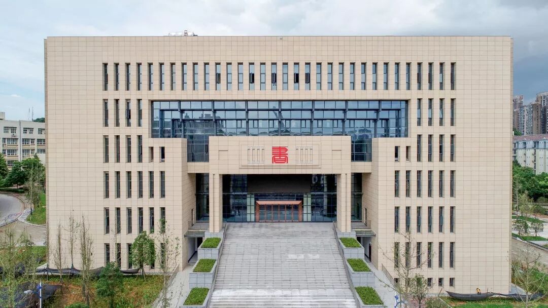 长沙学院图书馆