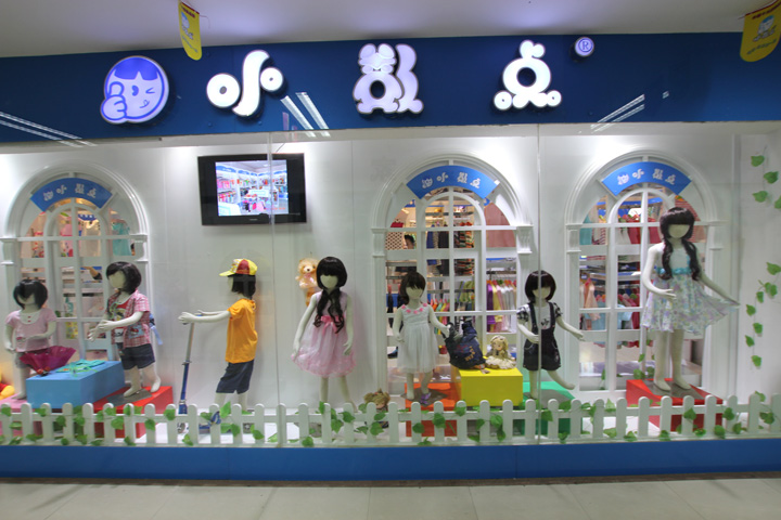  p>小数点童装,从七十年代成立之初就以生产,设计,销售儿童用品为兴国