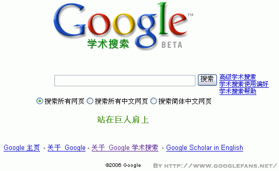 Google搜索免费入口镜像=谷歌搜索镜像2021年5月