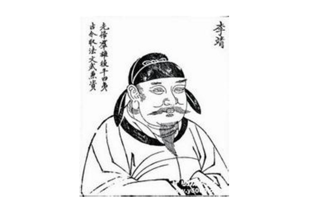 李药师