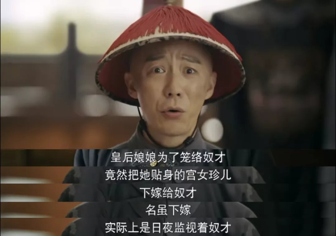 《如懿》《延禧》提到的对食是什么？_百科TA说