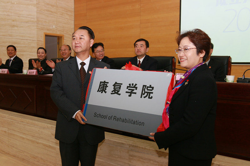 ϾҽƴѧѧԺϵͳ_ϾҽƴѧѧԺ_ϾҽƴѧѧԺ